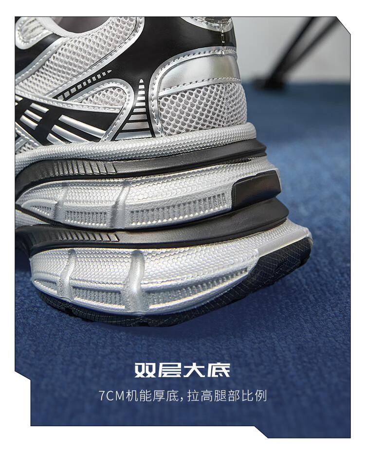 ZHR Silver Dad Shoes for Women, Trendy Sports Casual Couple Shoes, Thick-Soled Height-Increasing Women's Shoes, JT67 Silver, Size 38 9