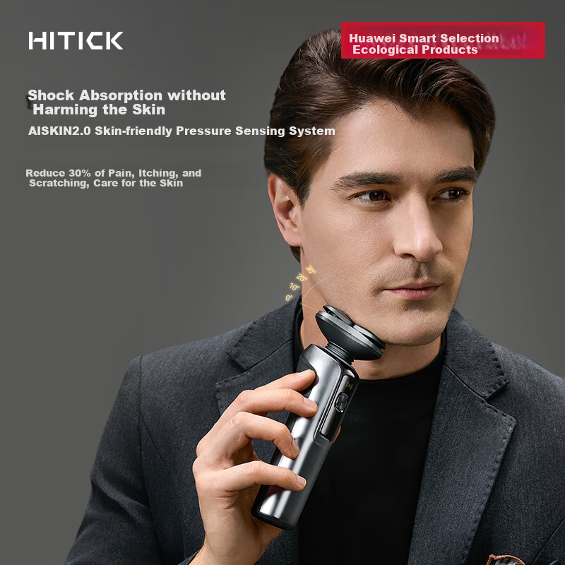 华为智选鸿蒙智选Hitick高速智能剃须刀7系银离子护肤男士电动刮胡刀送爸爸送男友送老公男士父亲礼物