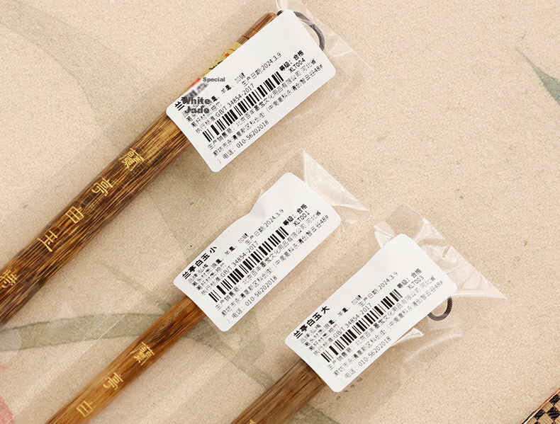 HANMO Lanting White Jade Wolf Hair Brush Pen, Medium-Sized Wolf Hair Calligraphy Brush for Students And Beginners, Four Treasures of The Study Wolf And Goat Hair Mixed Brush Pe 9