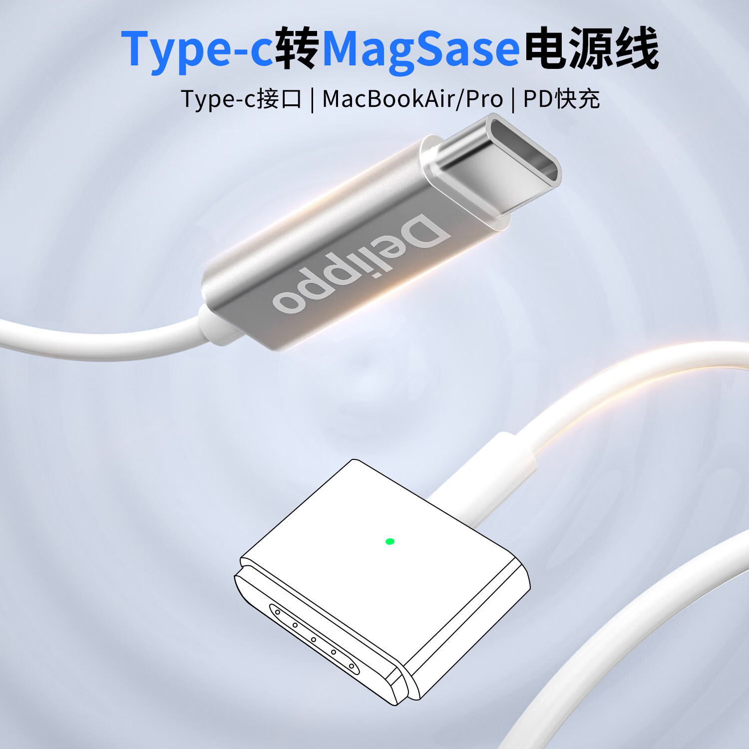 Delippo PD Deceptive Cable, 100W Universal, Suitable for 45W, 65W, 100W, Compatible with Apple Mac Book Laptops, MagSafe Magnetic Charging Cable, A1465 A1502 A2780 Power Cord