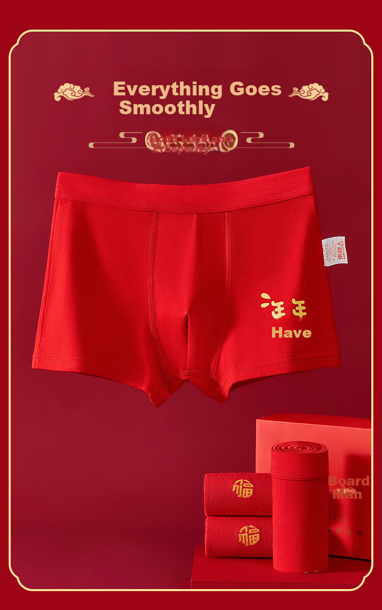 Nanjiren Children's Zodiac Year Snake Year Boys' Red Cotton Boxer Briefs Mid-Calf Socks for Older Kids New Year Gift Box 170 3