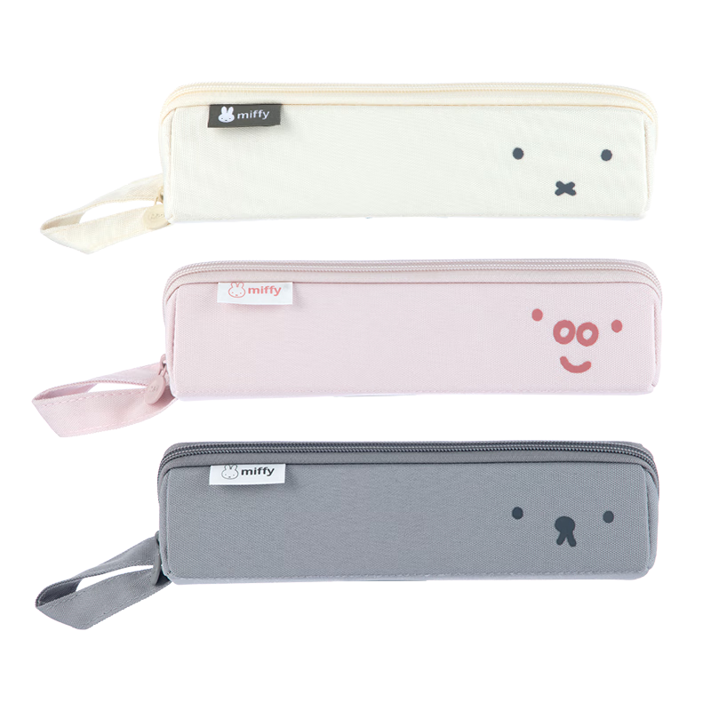M&G Miffy Dual-Opening Large Capacity Small Square Pencil Case Stationery Box Pencil Bag for Boys and Girls Students Beige