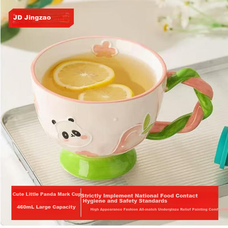JD Original Mug, Coffee And Water Cup, Ceramic Office Breakfast Cup, Gift, Twisted Handle, Green, 460ml