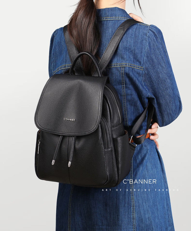 C.BANNER Leather Backpack for Women, Large Capacity Travel Bag, School Bag, Light Luxury Birthday Mother's Day Gift, Practical Present for Mom 1