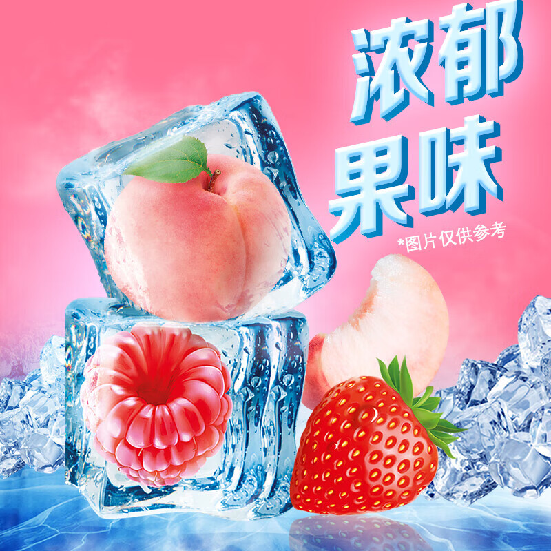 炫迈 无糖薄荷糖 沁凉蜜桃味 22.5g 糖果休闲零食 清新口气 冰凉酷爽