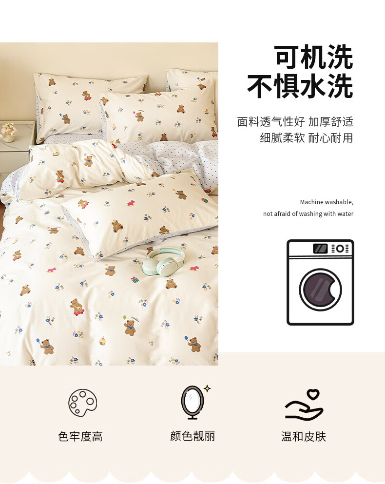 Jinhao A-Class Pure Cotton Four-Piece Set 7A Antibacterial Mite-Resistant 100% Cotton Bedding Set Sheet Duvet Cover Pillowcase for 1.5/1.8M Bed Lucky Star 1