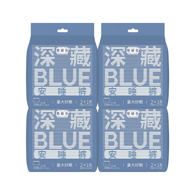 Herlab Deep Blue Sleep Pants XL Size, Extra Long Overnight Use, 12 Pieces of Comfortable Pants, Nighttime Panties, Ultra-Thin Pants, Sanitary Napkins, Self-Operated