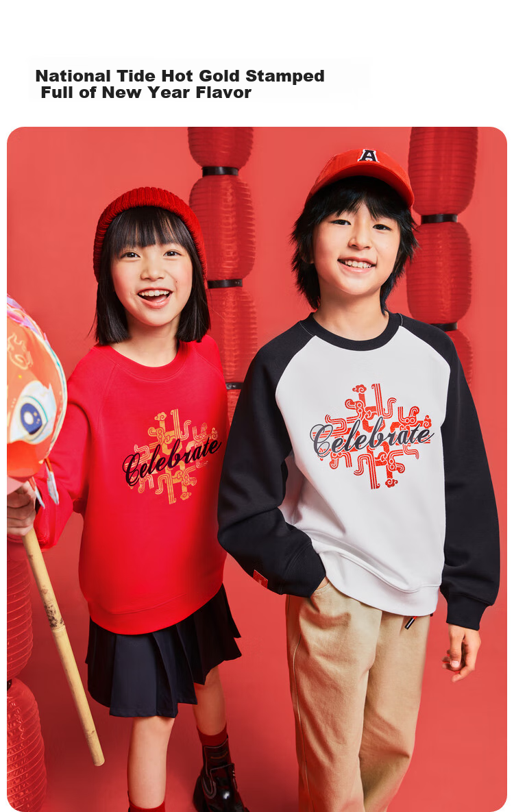 Annil Children's Wear, Boys And Girls Round Neck Long-Sleeve Sweatshirt, New Spring 2025 Collection, New Year Red, 150cm 3