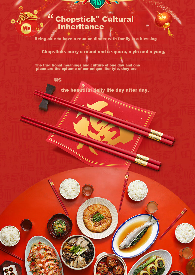 Tangzongkuai Red Festive Blessing Alloy Craft Chopsticks, 10 Pairs Set, for Celebrations, Blessings, Festive Weddings, Hotel Use C5426 6