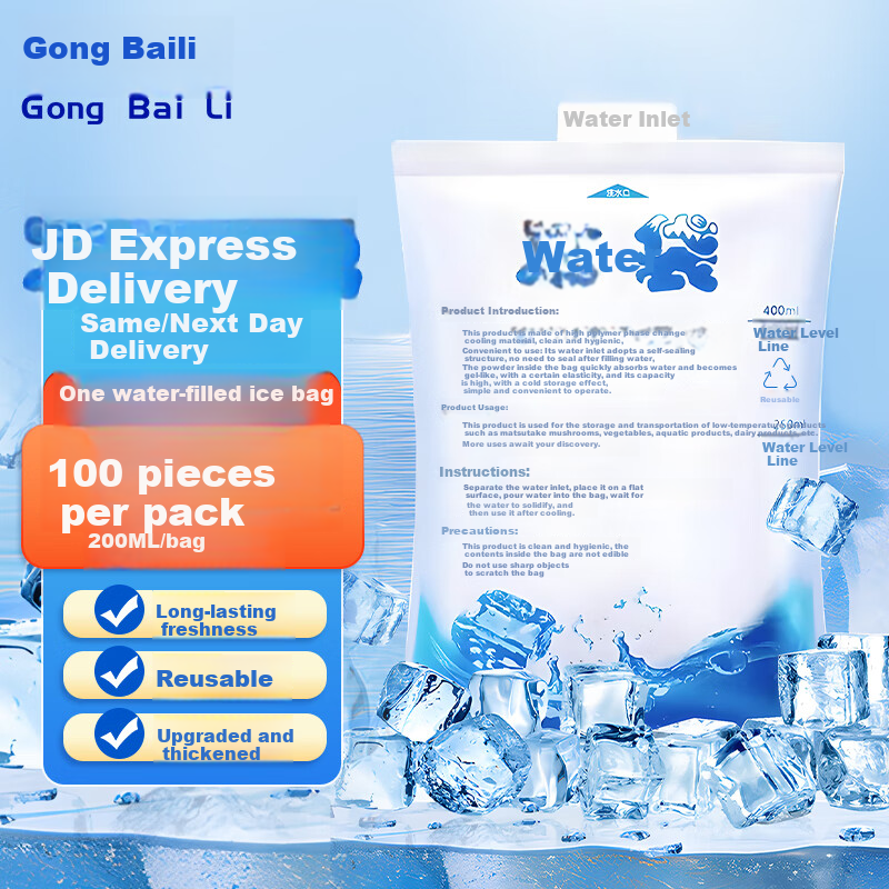 Gongbaili Ice Pack, Water-Filled Thickened Insulated Cold Chain Fresh-Keeping Express Delivery Seafood Thickened Cooling Reusable Ice Pack, 200ML (100 Pieces)