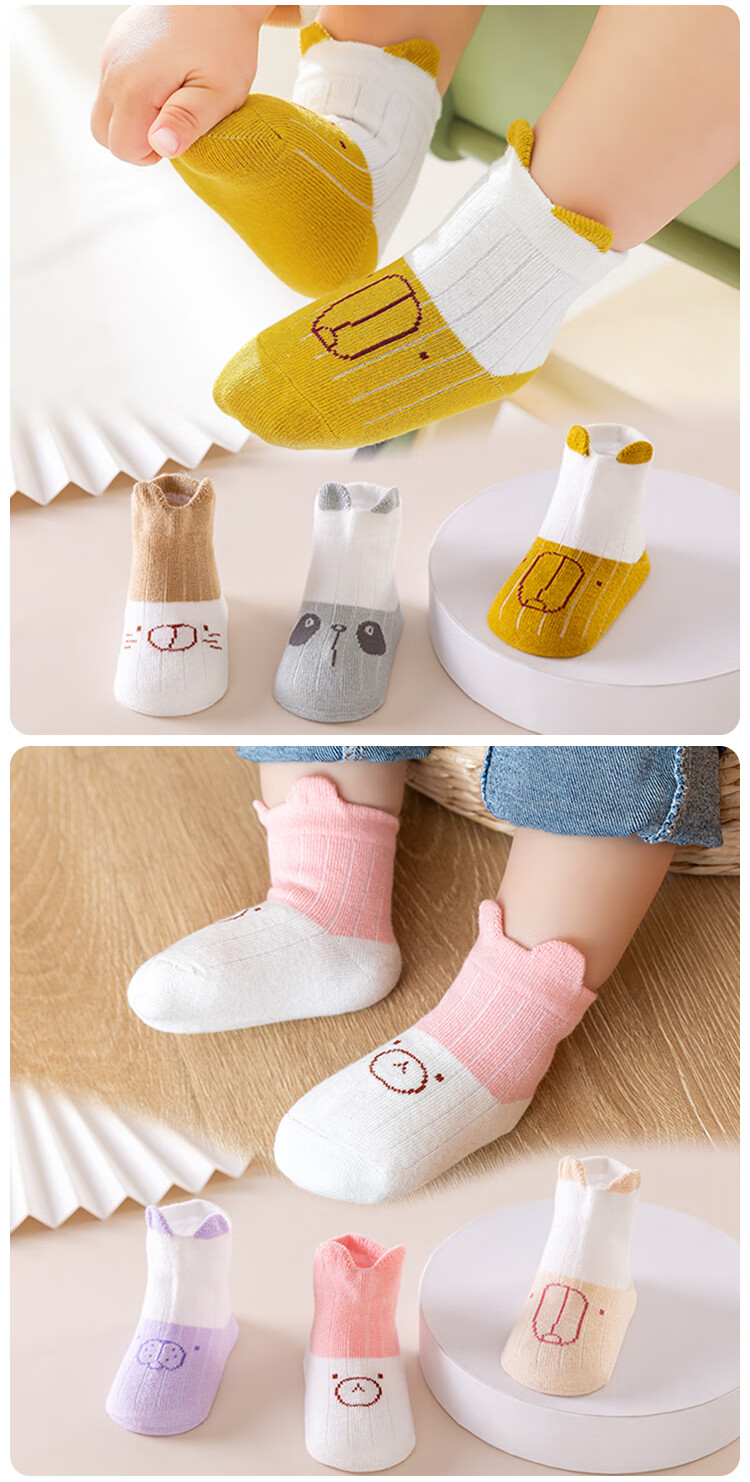 Aibaoshi Baby Socks, Spring And Autumn Newborn Mid-Calf Socks, Infant Cotton Socks, Children's Socks, Blue Bear Pattern, 3 Pairs, Size S, B1546 10