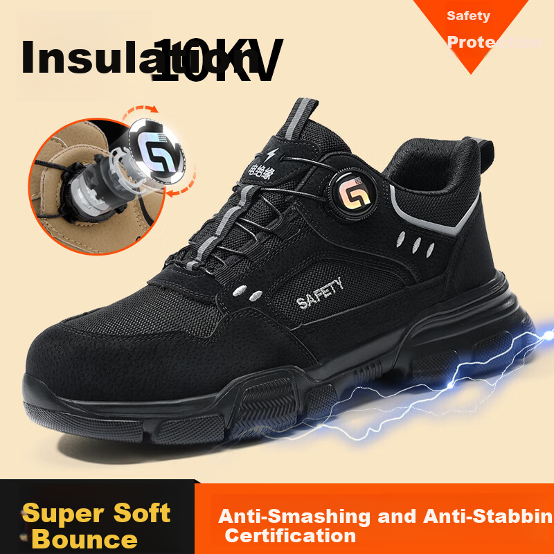 Fumeier Electrical Safety Shoes for Men, 10KV Insulated, Anti-Smashing, Puncture-Resistant, Ultra-Light Comfortable Work Boots F155SBKV Size 43
