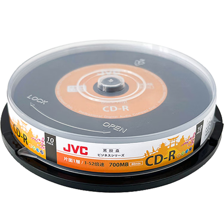 JVC Vinyl Music Discs CD-R 52x Speed 700MB Blank Discs/CDs/Rewritable Discs, 10 Pieces in A Barrel