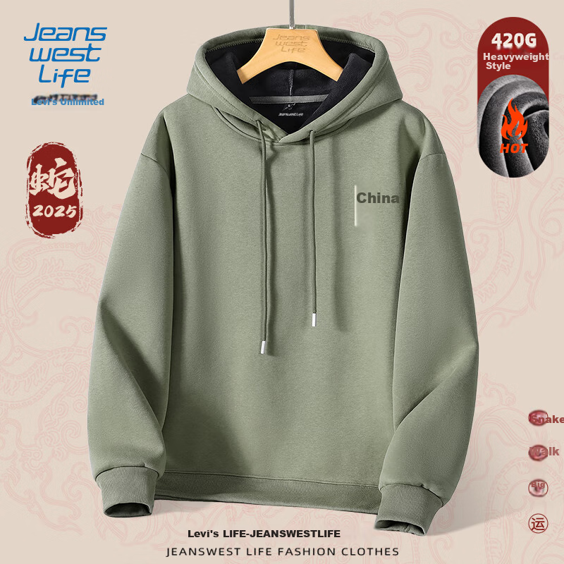 JEANSWEST LIFE Zhenweisi National Trend Hoodie for Men, 2025 Winter Men's Fleece-Lined Thickened Jacket, Outdoor Warm Coat for Me 18