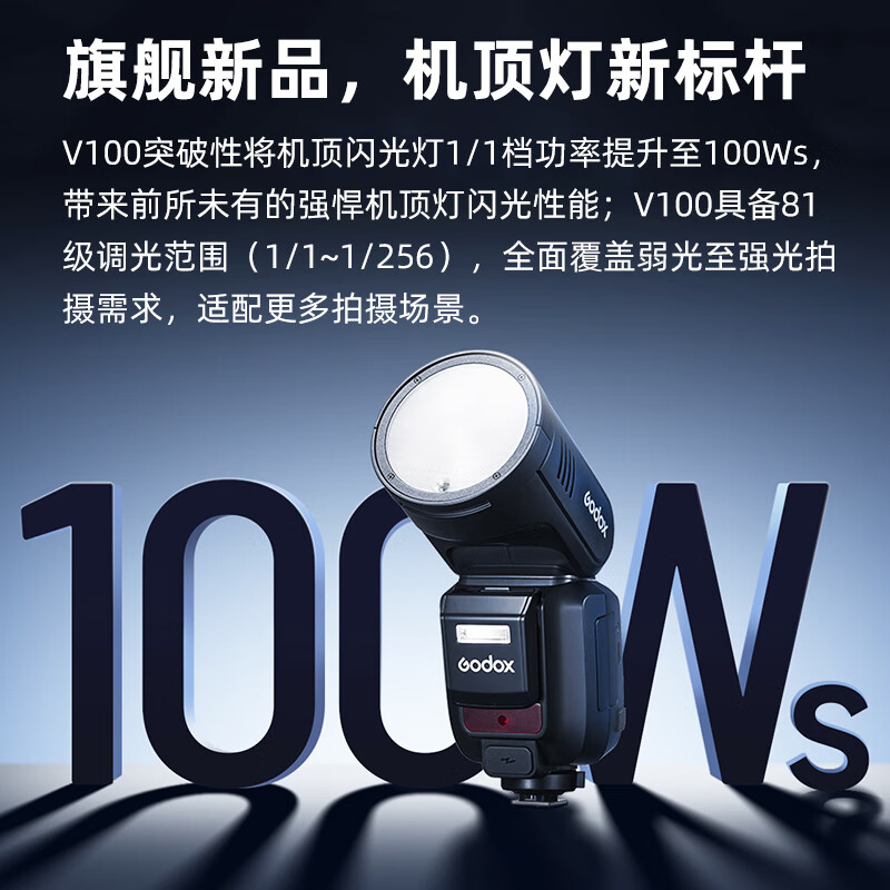 Godox [Flagship New Product] V100C Touchscreen Hot Shoe Flash, High-Speed Sync TTL, Lithium Battery, Hot Shoe Mount, Pocket Light, Portable for Outdoor Shooting And Weddings, Official Standard Configuratio