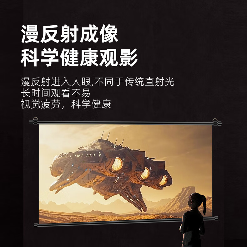 JINGMI Projection Screen BG1 Photon Screen 100 Inch 16:9 Wall-Mounted Screen No Drilling Required for Home And Office Use Compatible with XGIMI, Jmgo, Dangbei, Xiaomi Three-Color Laser Projectors Scree 12
