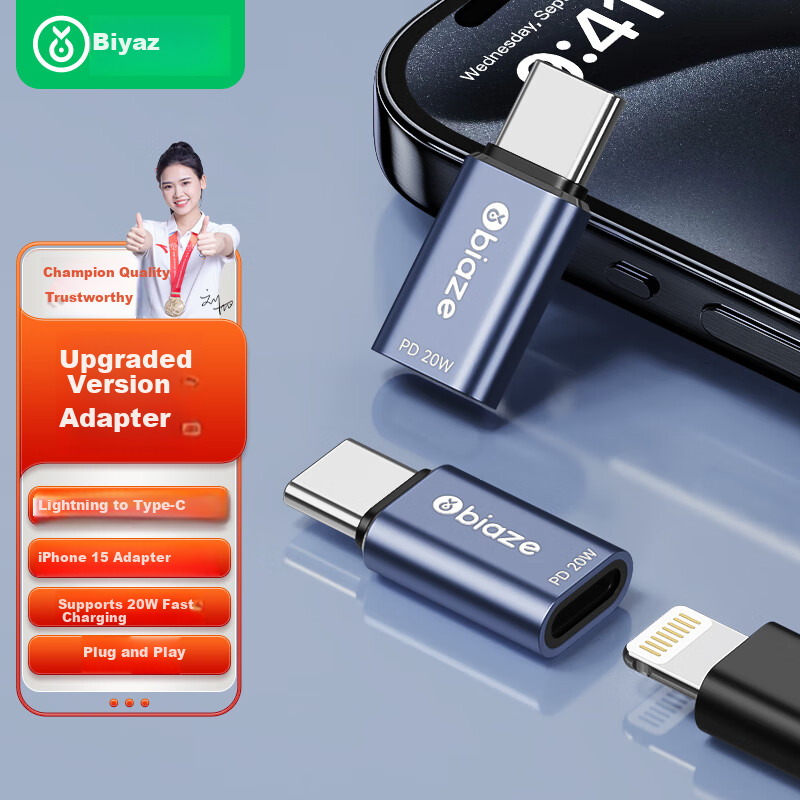 BIAZE Lightning to Type-C Converter Compatible with Apple 17, Huawei, Xiaomi And Other Phones 20W Fast Charging Rapid Transfer