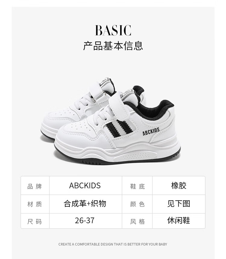 ABC KIDS Children's Casual Sneakers Autumn Kids Boys Girls White Sports Shoes 3036 White Size 27 2