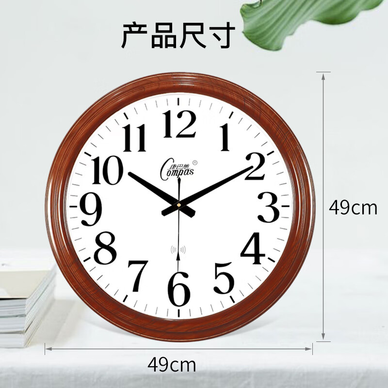 Compas Radio-Controlled Clock, Large Size Automatic Time Synchronization Wall Clock for Exams And Office Use, Model 2736, Coffee Color, 49cm