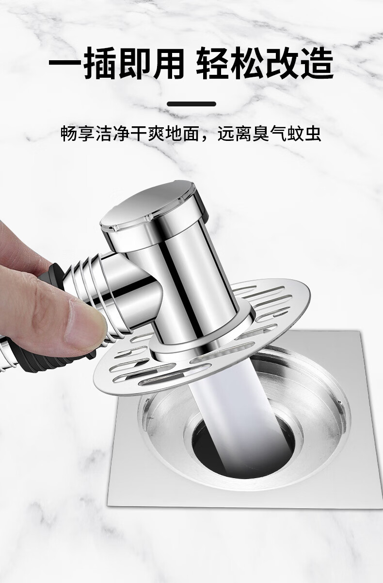 Lelandi Washing Machine Drain Pipe Floor Drain Connector, Anti-Odor And Anti-Overflow Dual-Use Device for Drainage Pipes, L8133 1