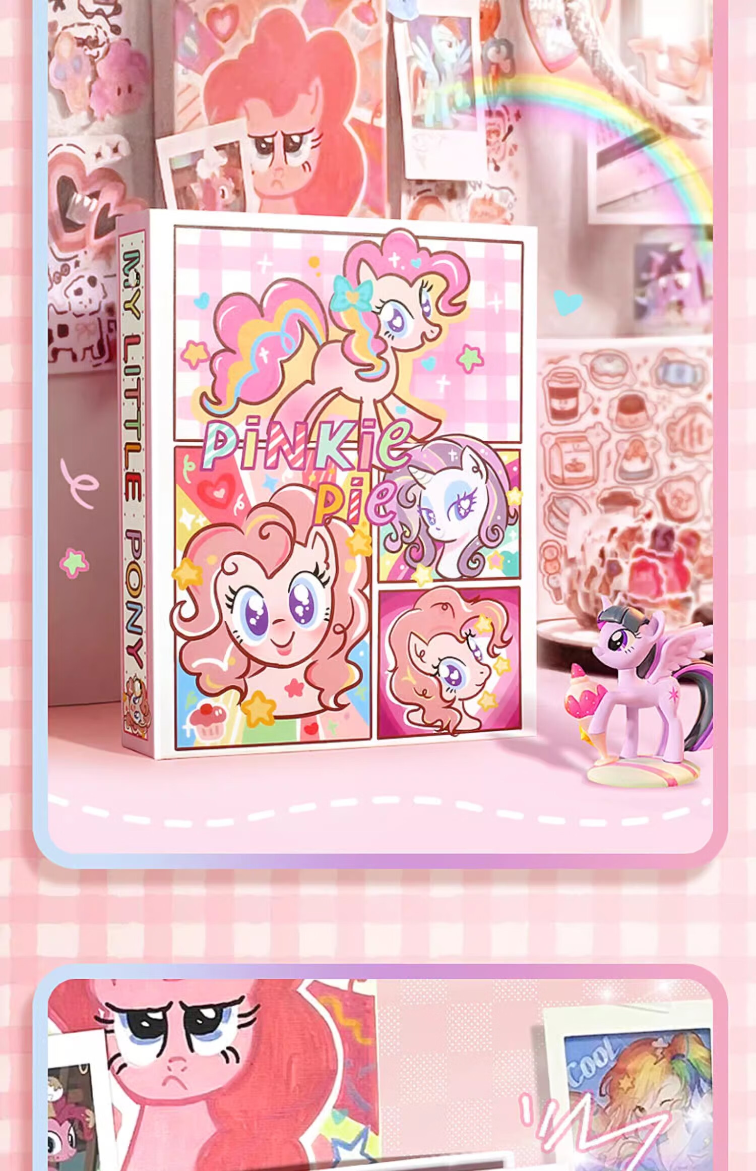 Shuxing My Little Pony Card Album Card Storage Book Small Card Collection Book Large Capacity Four-Grid High-Value Children's Card Collection Book 14