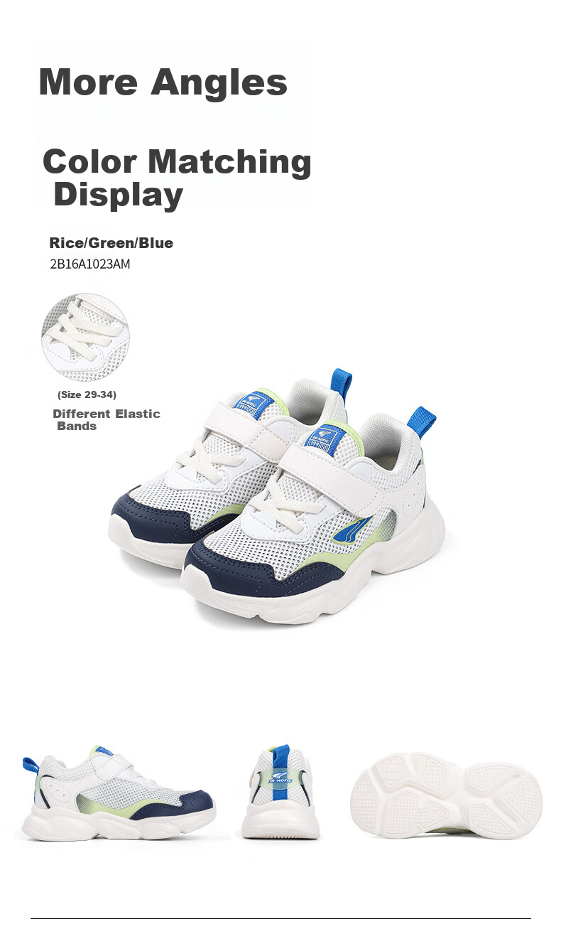 DR·KONG Toddler Shoes, Sneakers, Spring Season, Retro Velcro, Children's Shoes, 2B16A1023AM, Beige/green/blue, Size 23 16