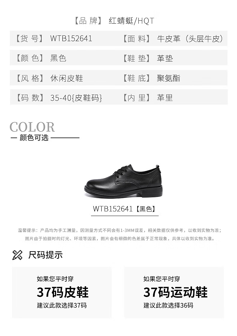 Hongqingting Brand Women's Shoes, Cowhide British Casual Shoes, Soft Leather Loafers, Work Flats for Women, WTB152641, Black, Size 40 6