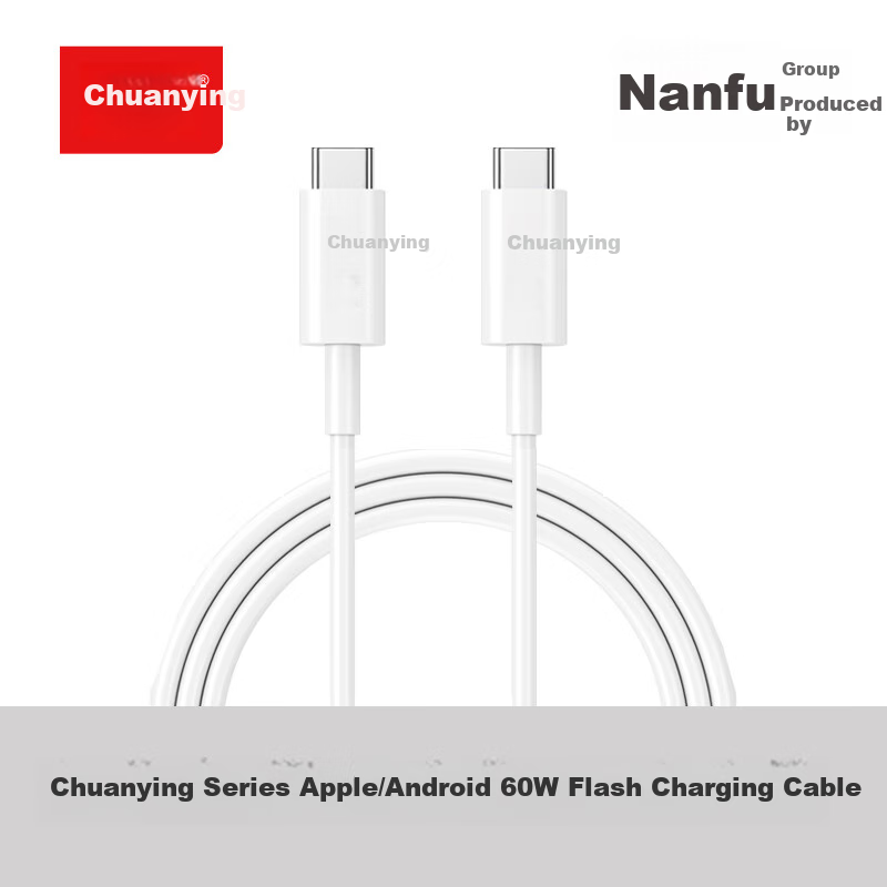 Chuanying Type-C Data Cable PD60W Compatible with Huawei, Xiaomi, Android Fast Charging Cables for Apple IPhone 18/17/16/15 Car Charger Cable Sold by JD