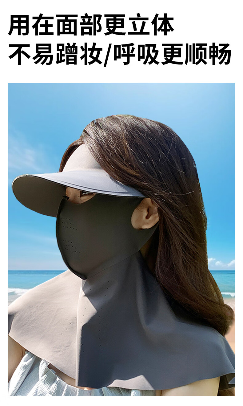 Ousen Sun Protection Face Mask Hat for Women, Summer Ice Silk Face Mask, Detachable Cycling Full-Face UV Protection Sunshade New 6