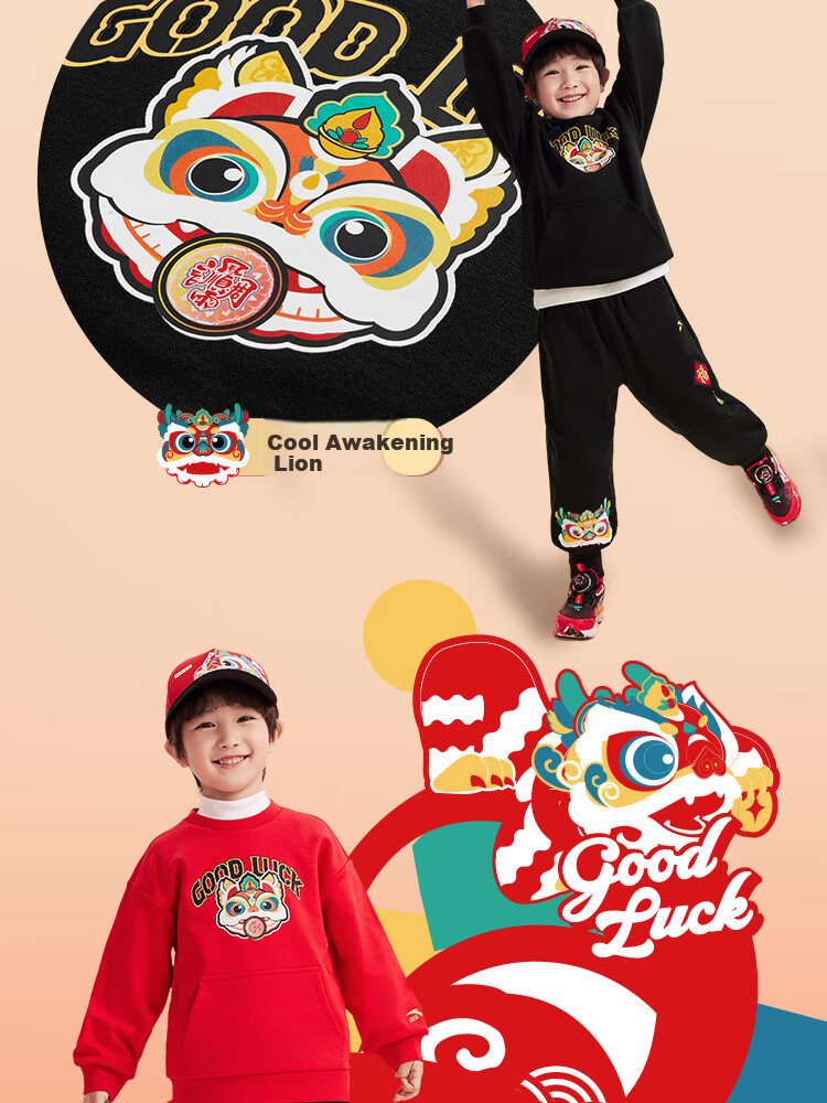 ANTA Children's Sweatshirt, 2026 New Year Boys And Girls Pullover, Fleece-Lined Warm Hoodie, Versatile Top, A72519701 8