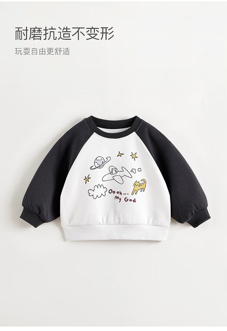MARC&JANIE Boys' Graffiti Color Block Sweatshirt, Children's Loose Top, Spring 2025 Baby Outfit, 250032 1