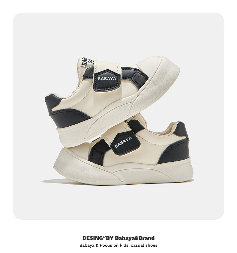 Babaya Children's Sneakers, New Style Girls' Shoes, Boys' Casual Student Shoes, Spring Versatile Sports Shoes, Beige And Black, Size 34 9
