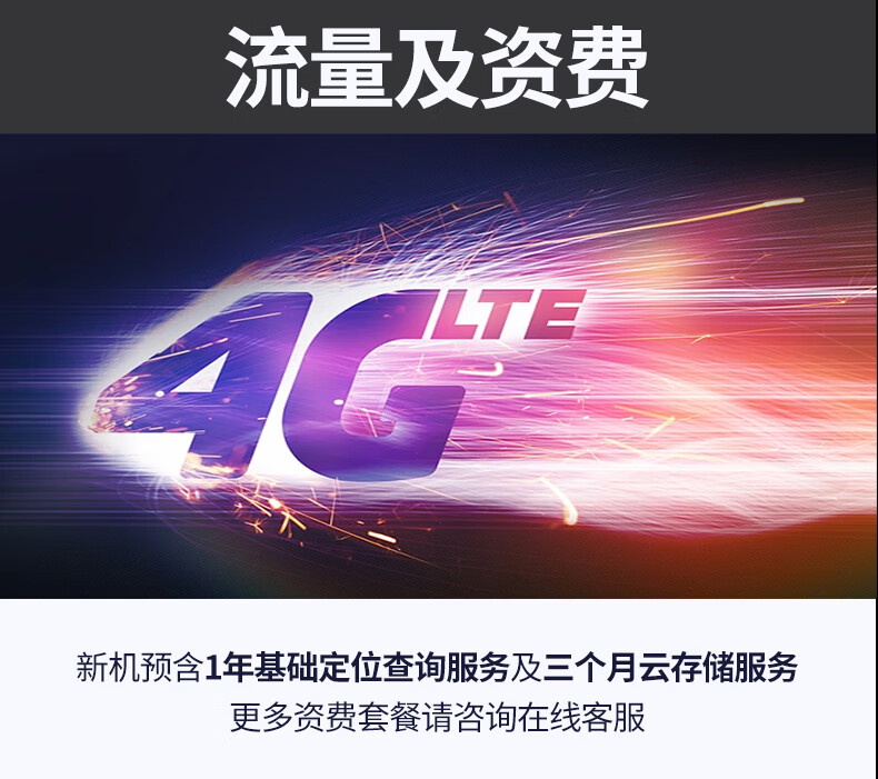 Weilute 4G Dash Cam, 4K High Definition, 24-Hour Parking Monitoring, Remote Control Via Beidou Positioning, GPS, Mobile Phone APP Connectivity 18