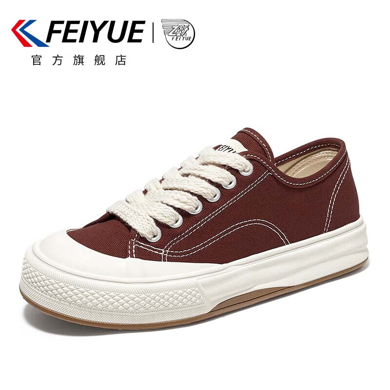 Feiyue Off-01231601