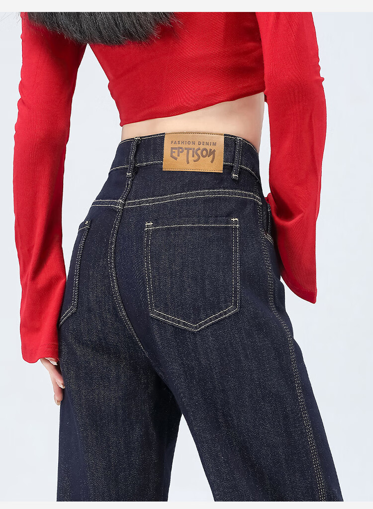 Yipintiancheng 2025 Autumn Classic Vintage Denim High-Waisted Jeans for Women, Loose-Fitting Slimming Floor-Length Straight-Leg Wide-Leg Pants 2