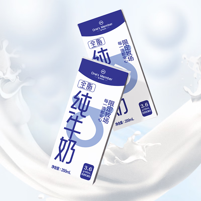 1号会员店（One's Member）3.6g蛋白纯牛奶 200ml*30盒 量贩装 早餐咖啡 