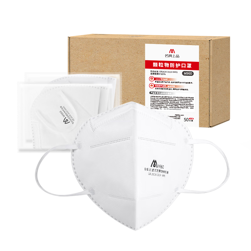 Mingdian Shangpin KN95 Mask M960 50pcs/Box Dual-Layer Earloop 3-Ply No Valve Flu Protection White