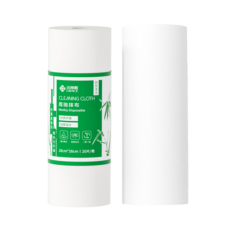 Grace Disposable Cleaning Cloths 28x28cm 60 Sheets Extra Large Thickened Lazy Dishwashing Kitchen Paper Absorbent Stain Removal