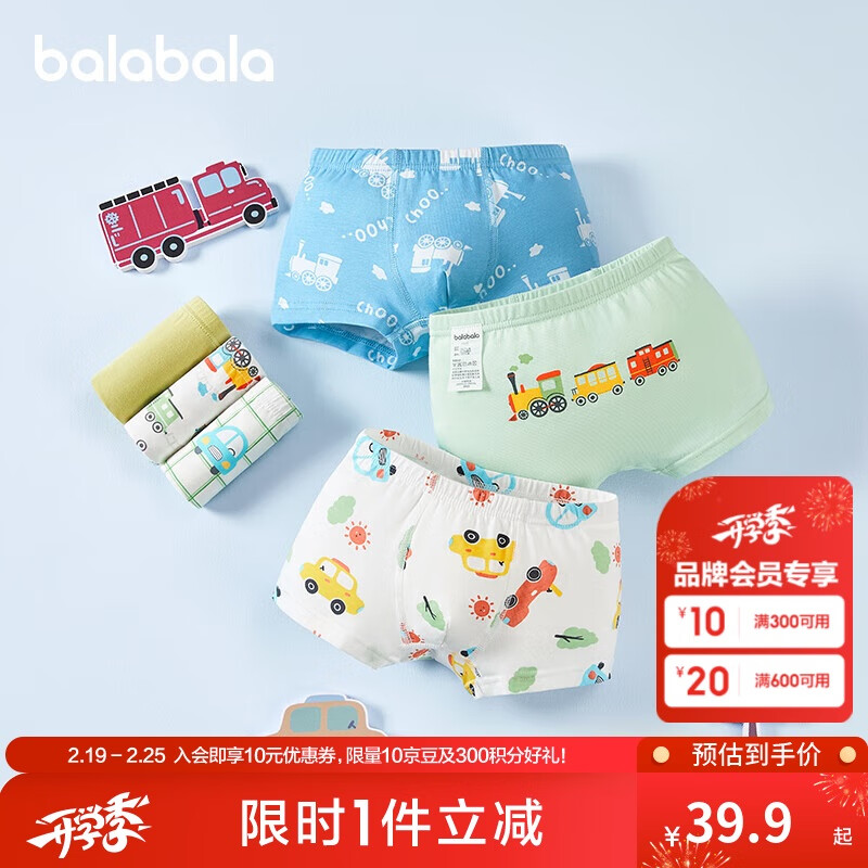 BALABALA B-01290920