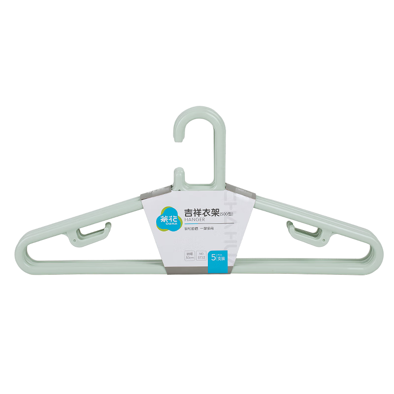 CHAHUA Coat Hangers, Non-Slip Clothes Hangers, Garment Rack, Clothing Support, 46cm Light Green, 5 Pieces