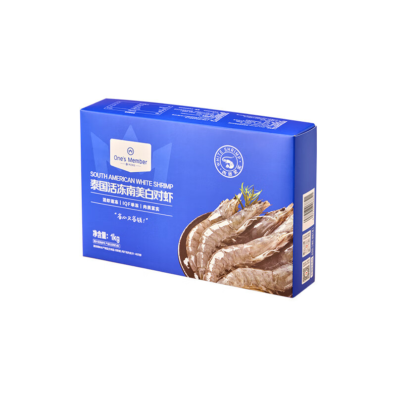1号会员店（One's Member） 泰国活冻白对虾 海鲜水产 净重2斤 盒装 31-40只