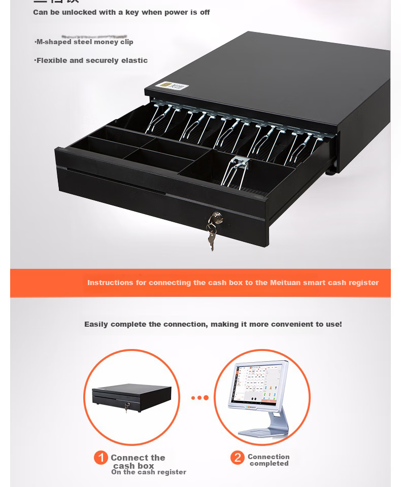 Meituan Black Large Cash Box, 5 Compartments for Bills + 4 Compartments for Coins, 3-Level Lock, RJ11 Crystal Connector, Cash Register, Money Box 4
