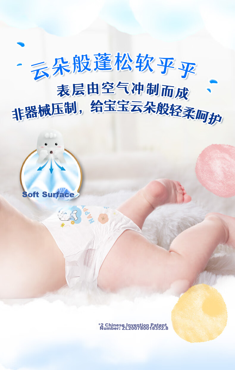 Mamypoko Diapers S66 Pieces [4-8kg], Cloud-Soft Newborn Baby Diapers 4