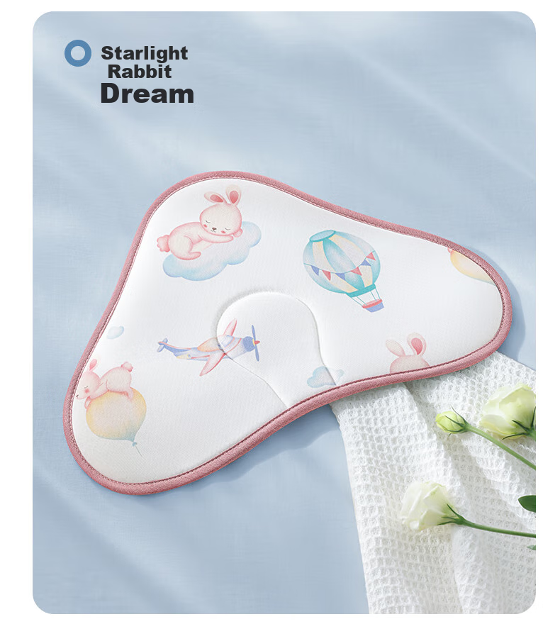 Betis Baby Pillow Summer Breathable Newborn 0-6 Months Ice Silk Cooling Pillow Children's Cloud Piece Pillow Yun Whale Fantasy 19