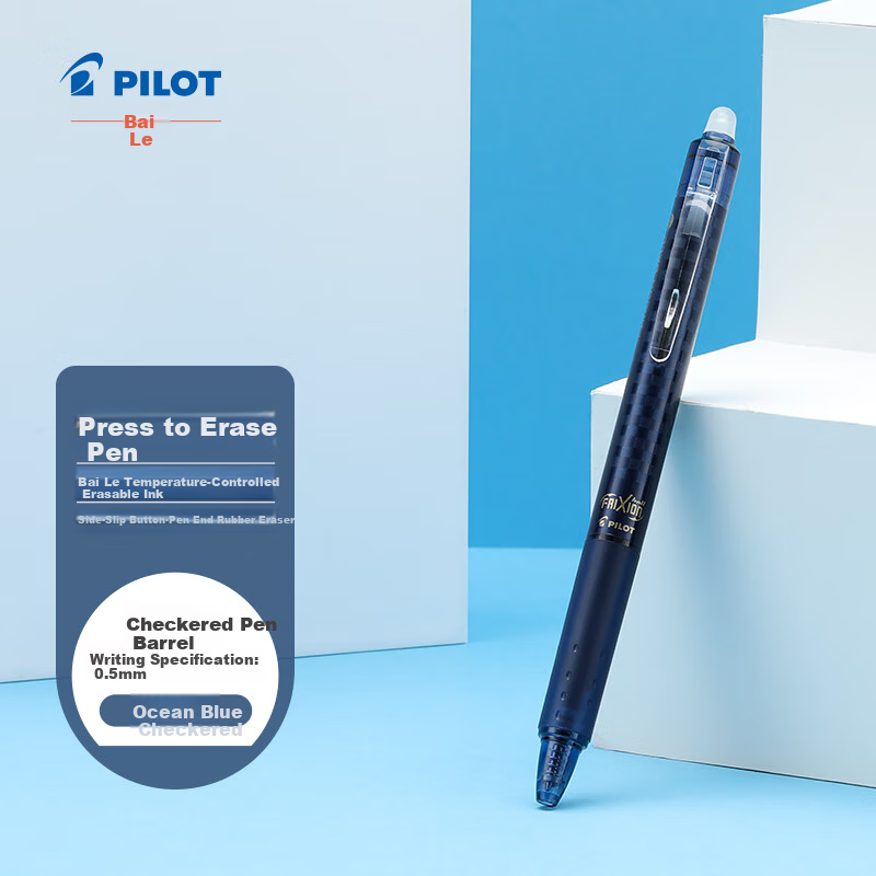 PILOT Eras-0148745