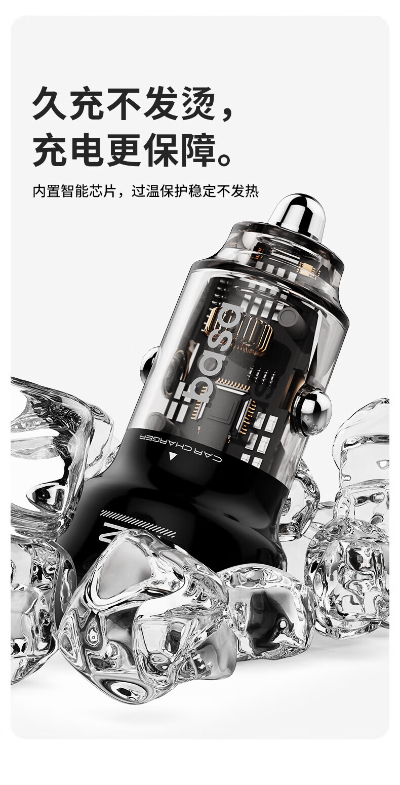 Basa Car Charger Super Fast Charging Cigarette Lighter Adapter Two-In 48W Compatible with Apple 16 Android Huawei Xiaomi 10