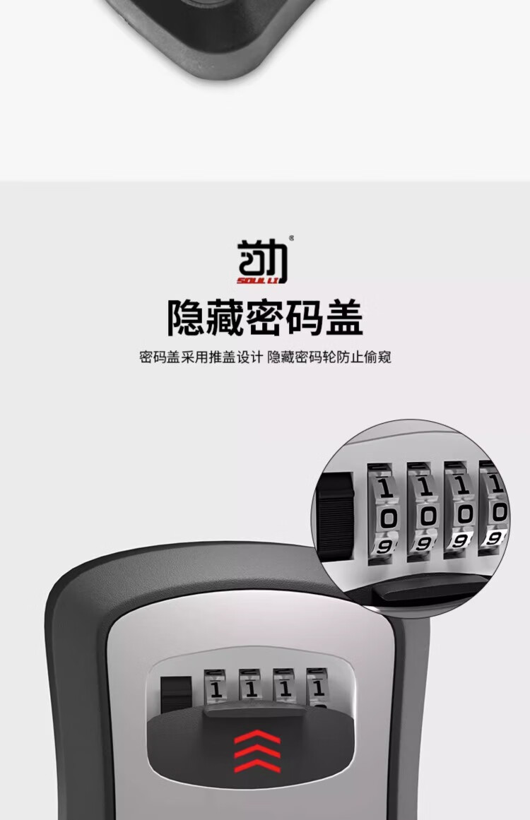Shouli Password Box, Renovation Key Box, Metal Storage Box, Gate Construction Site Anti-Theft Key Box, Outdoor Wall-Mounted Anti-Smashing Red 4