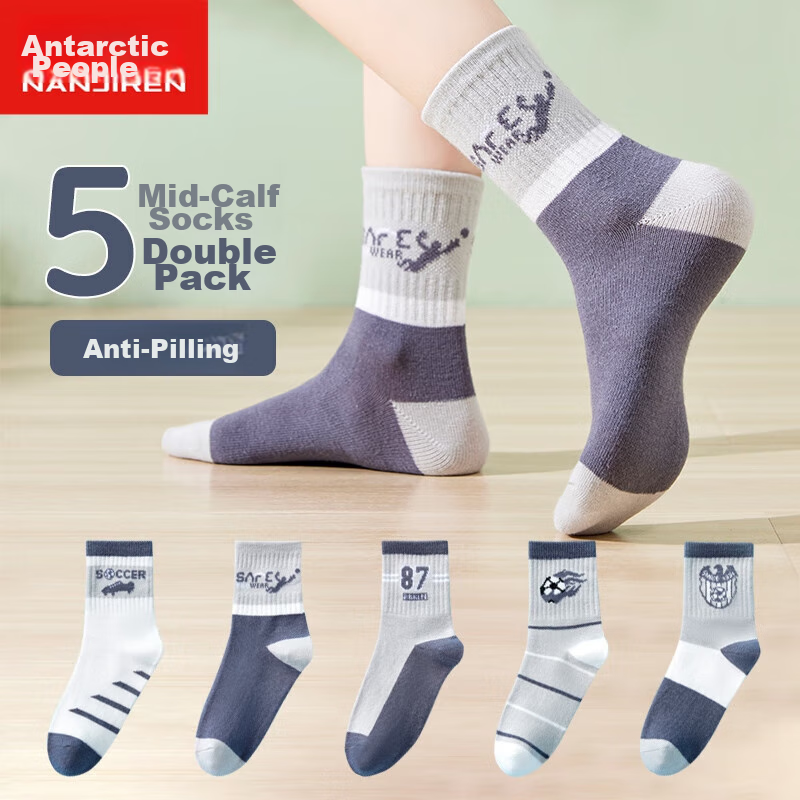 Nanjiren Children's Socks, Boys' Mid-Calf Socks, All-Season Casual Versatile Cotton Socks for Students, 5 Pairs, Size L
