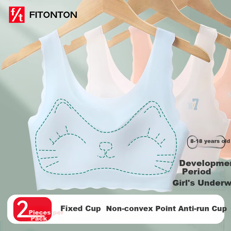 FitonTon, 2 Pieces of Girls' Underwear, High School Student Puberty Bra, Teen Sports Vest, Children's Student Underwear Bra