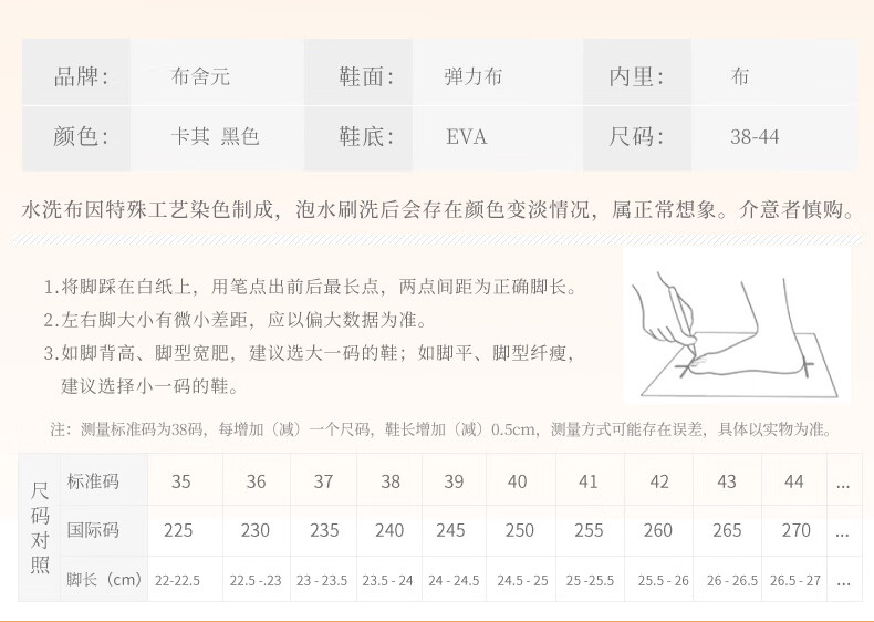 BUSHEYUAN Casual Men's Breathable Soft Sole Comfortable Dad Shoes Old Beijing Cloth Shoes Men 511-0254 Black Size 40 5